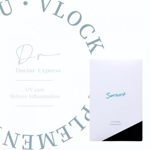 ユーブロック(U・Vlock)(1箱 30日分) / ドクターエクスプレス|医師の力 