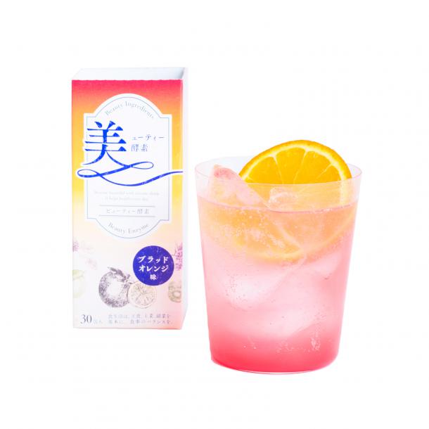 ビューティー酵素