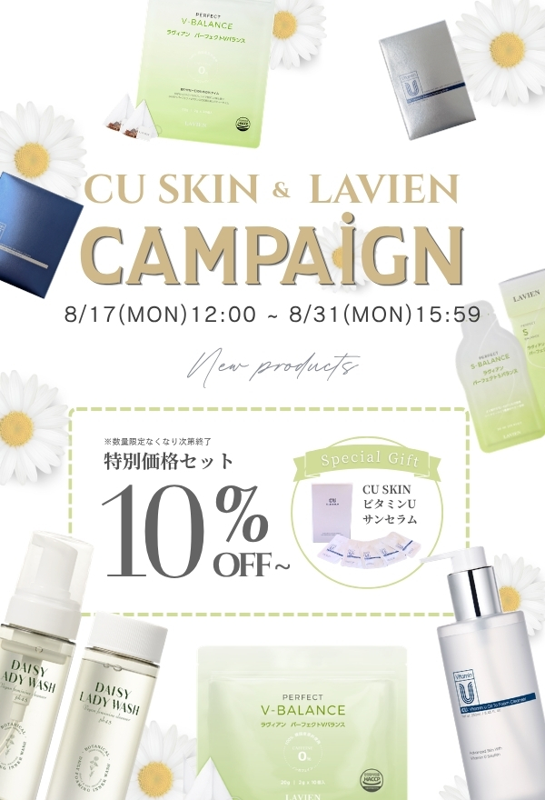 CUSKIN&LAVIEN